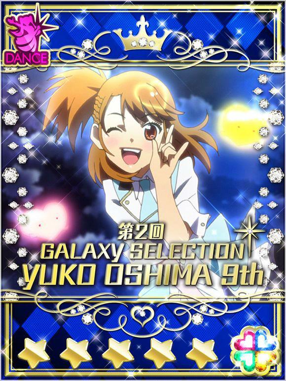 akb0048