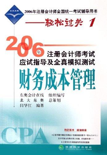 经济科学出版社网站_经济科学出版社 购买经济科学出版社相关商品 孔夫子旧书网