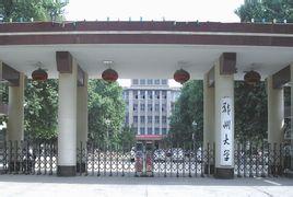 郑州大学南校区宿舍八人间,六人间,四人间有空调吗