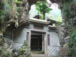 会文书院位于南雁荡山东西洞景区,温州古代