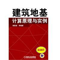 基坑开挖对临近隧道稳定性影响的层次分析与乘积标度相结合式的模糊评价