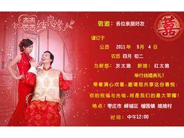 <em>结婚</em>日子测算_2015年<em>结婚</em>日子测算_<em>结婚</em>日子