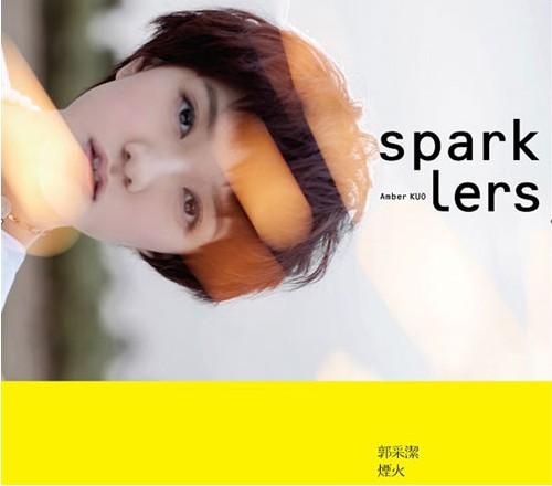 原谅 歌词_忍不住原谅歌词_无法原谅歌词 | 知