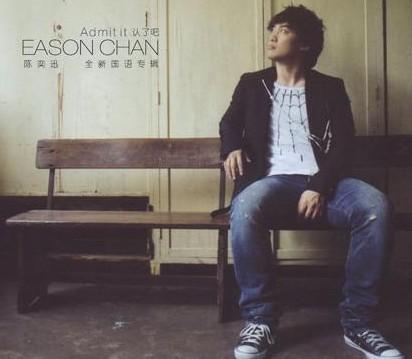 陈奕迅淘汰海报