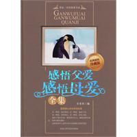 描写母爱伟大的诗句_母爱无私母亲节手抄报_