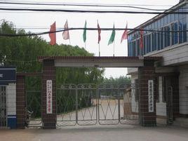 高力房初级中学位于辽宁省台安县高力房镇,学校建于1958年,占地面积