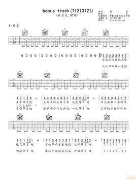 t1213121图片