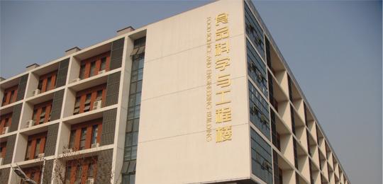 南京财经大学食品科学与工程学院