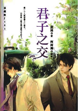 <em>女主</em>强大的<em>都市小说</em>_<em>都市小说</em>无字封面_<em>都市</em>