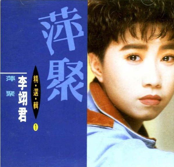 萍聚钢琴谱虫虫网