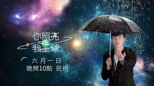 此外,根据"电视剧_你照亮我星球"的微博,《你照亮我星球》的编剧分别