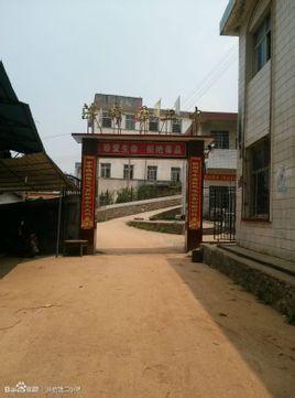 搜狗百科 洪桥镇二中湖南省衡阳市祁东县洪桥镇第二中学坐落在湖南省