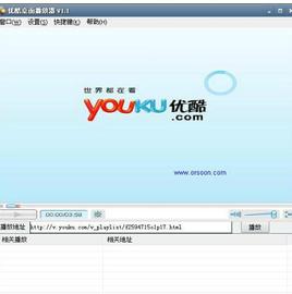 优酷出品—搜狗百科