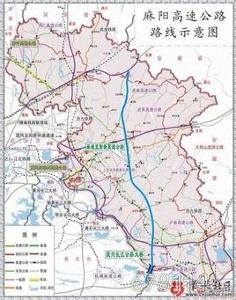 麻城至阳新(以下简称麻阳)高速公路是我省"十二五"交通运输发展规划的