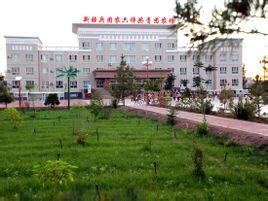 1959年1月改属自治区农垦厅,更名为昌吉共青团农场.