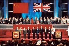 中英香港政权交接仪式是1997年中英两国在香港会议展览中心举行的香港