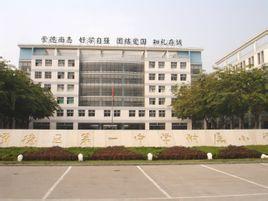 广东省佛山市顺德一中附小新德业学校是由"佛山市新德业置业投资有限
