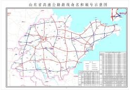 山东省九纵八横高速公路规划中的纵线之一,编号为鲁高速s23.