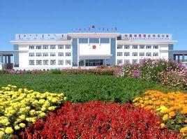 珠恩嘎达布其口岸