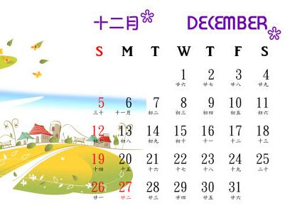 农历十二月为"腊月",古时候也称"蜡月".