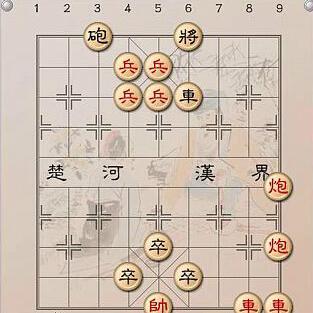 "四郎探母",中国象棋棋谱,即在"晴天霹雳"局基础上变化的一则新"霹雳"