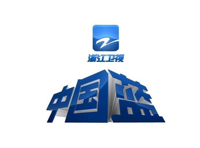 浙江卫视中国蓝 _星空实用网