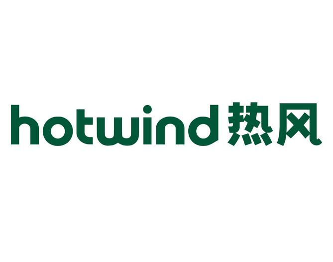 hotwind热风旗下拥有四个自有品牌――ho