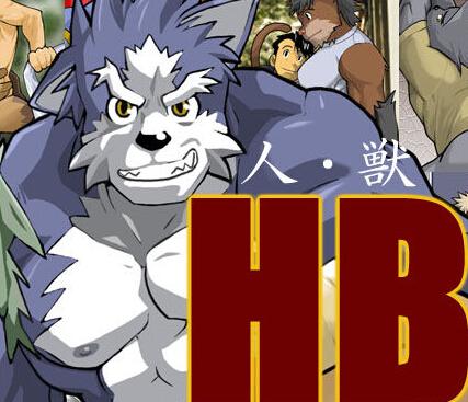 日本 bl 漫画,漫画"人兽"为描写男同性恋情节的短篇兽人