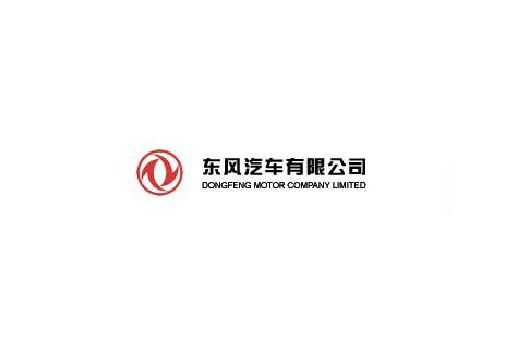 东风汽车公司(dongfeng motor corporation),是中国四大汽车集团之一