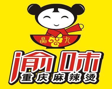 渝味麻辣烫logo