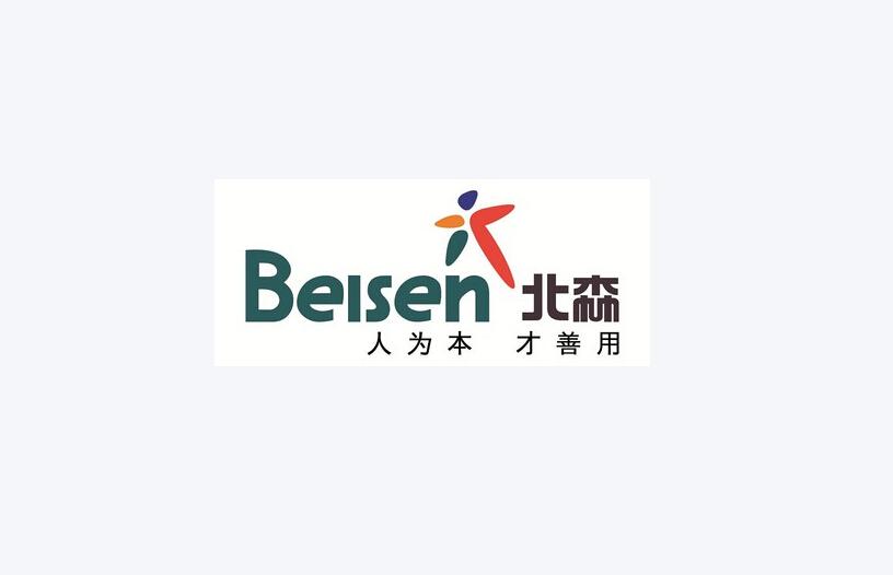 北森公司