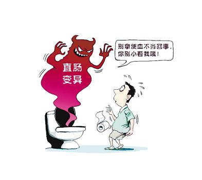 肛门出血