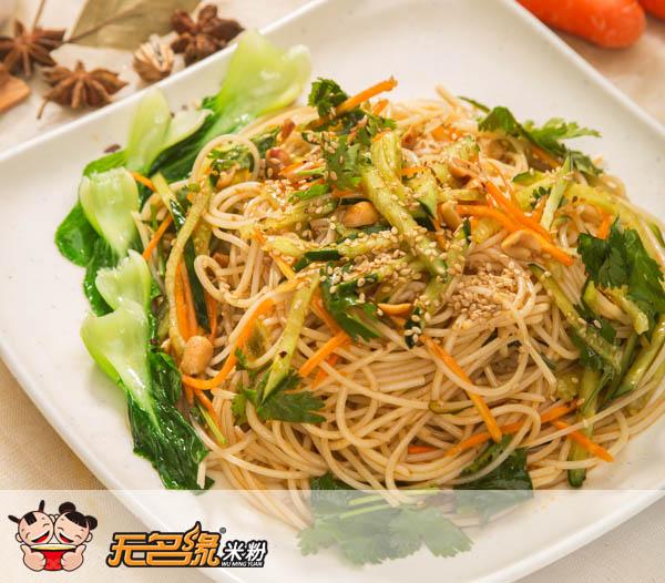 无名缘米粉之凉拌粉