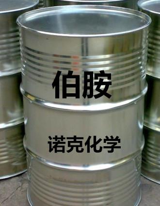 伯胺