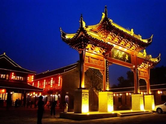 国家历史文化名城