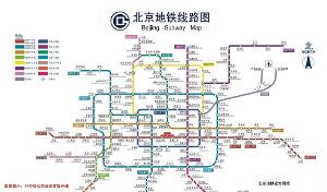 预计2020年北京地铁线路将达31条,总长超过1000公里.