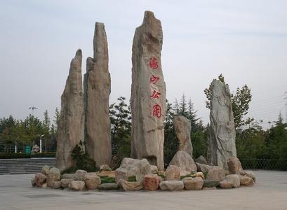 青岛海山附近的别墅