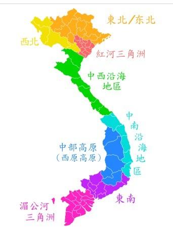 八年级地理人口教案_越南地理位置及人口