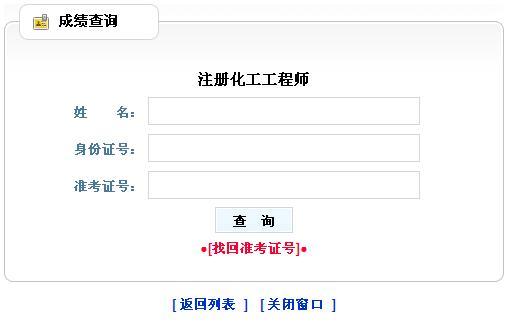 化工工程专业_注册化工工程师专业_化工专业