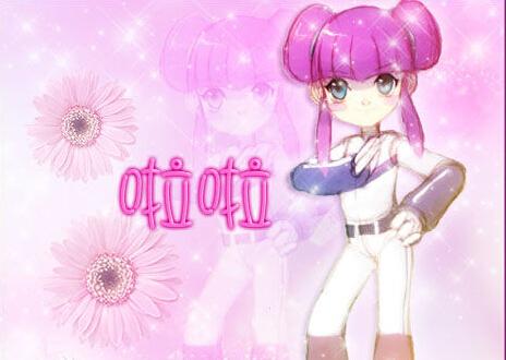 奥茨玛公主