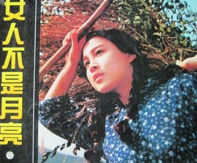 摘要 《女人不是月亮》,是由潘霞执导,杨廷玉编剧,赵明明,纪原,张山