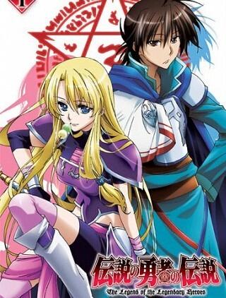 新鲜的传说中有哪些神话故事?