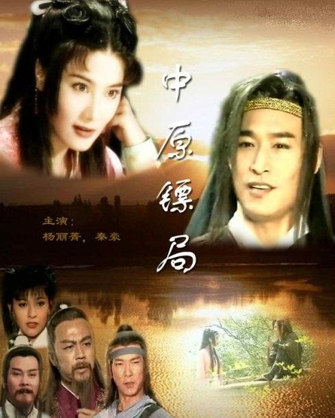 东京电视剧东西,比八台爱情故事早,好象也叫故事**中央,女主角很穷名字日本电视剧正热播图片