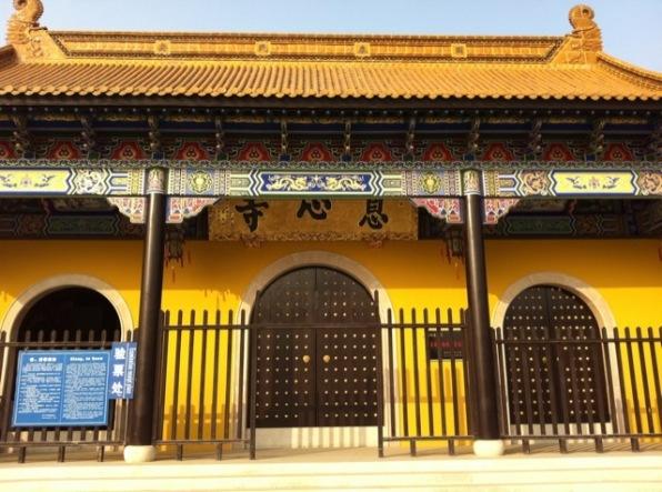息心寺原名息心庵,国家aaa级旅游区,占地60亩,坐落于黄海之滨,射阳