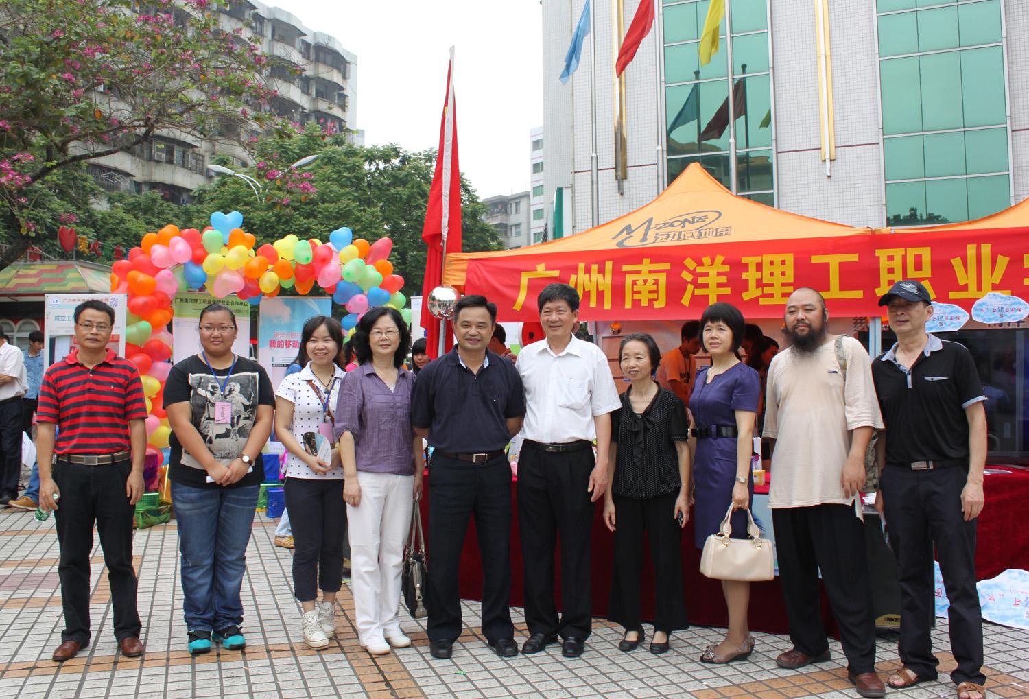广州市创艺艺术职业学校