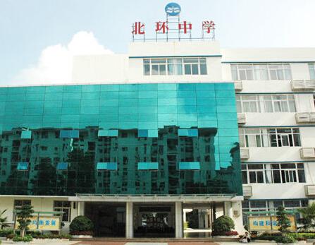 (参考答案)深圳市北环中学2006-2007学年第二学期初二期中语文考试题
