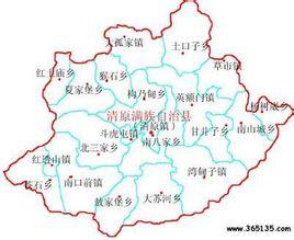有汉,满,蒙,回,朝鲜等13个民族.县人民政府驻清原镇.