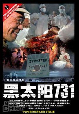 《黑太阳南》是由潘永,熊小田,张西河主演的一部香港电影.