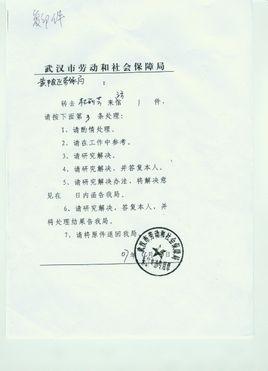 在社保缴费会有相关单位出具一个社保缴费证明