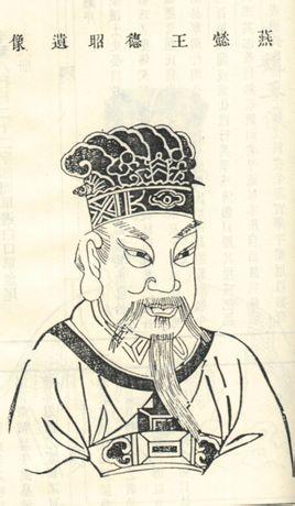 赵德昭(951年—979年),字日新,宋太祖赵匡胤次子,赵德芳兄,初授贵州
